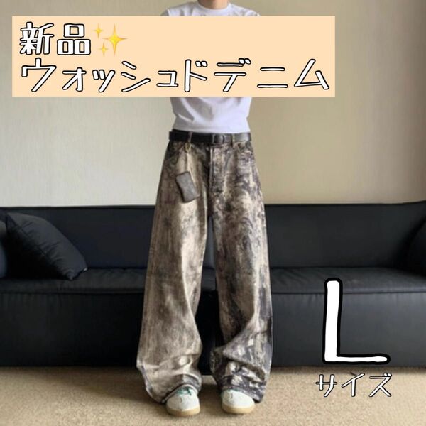 ウォッシュドデニム パンツ ワイドパンツ ジーパン ボトムス Lサイズ 地底人似