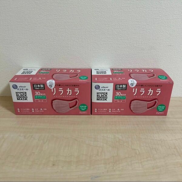 エリエール リラカラ ローズ ふつうサイズ 30枚入×2パック マスク