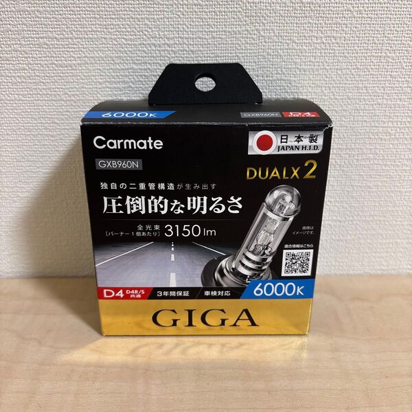 カーメイト 車用 HID ヘッドライト GIGA デュアルクス2 D4R/D4S 共通 6000K 3150lm GXB960N
