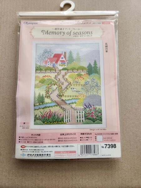 オリムパス クロスステッチししゅうキット 花園の家 Memory of seasons No.7398