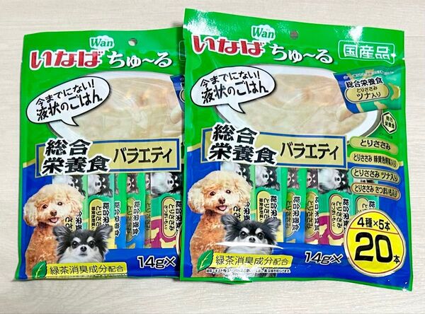いなば Wan ちゅ〜る 総合栄養食 バラエティ 14g×20本 2袋セット 犬 ウェットフード おやつ