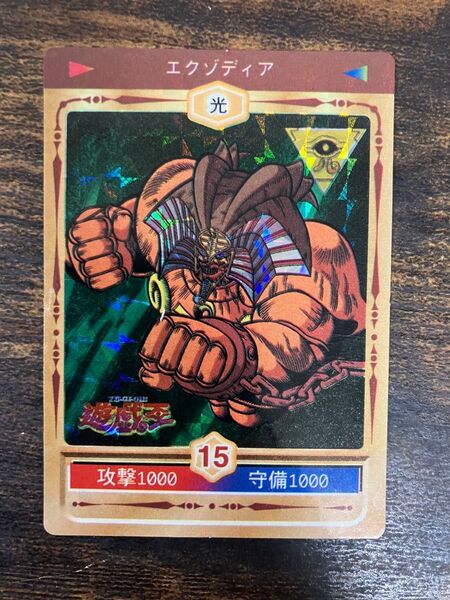 遊戯王 決闘者シール 丸昌 シール エクゾディア キラ 初期 ステッカー