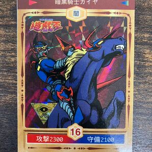 遊戯王 決闘者シール 丸昌 暗黒騎士ガイア 初期 キラ ステッカー