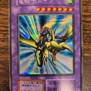 遊戯王 竜騎士ガイア 初期 シークレット シク