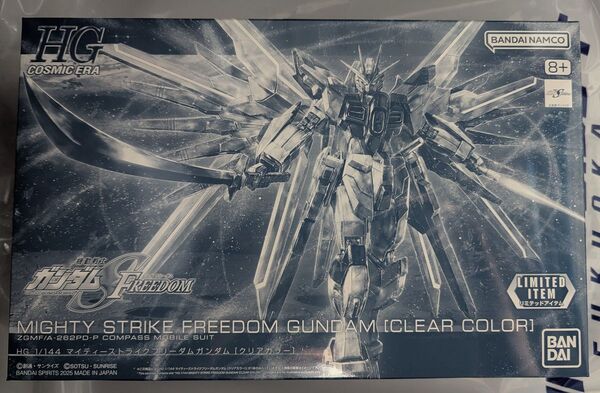 (HGクリアカラー3種)マイティーストライクフリーダムガンダム、デスティニーガンダムSpecII、ライジングフリーダムガンダム