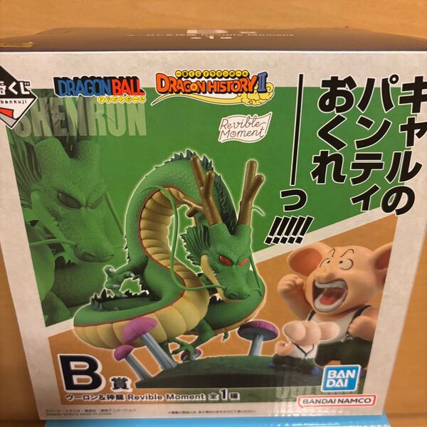 ドラゴンボール 一番くじ B賞 ウーロン 神龍 フィギュア DRAGON HISTORY 未開封