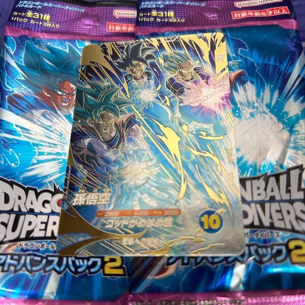 ドラゴンボール スーパーダイバーズ アドバンス パック02 AP2-001 孫悟空 GDR パラレル 美品