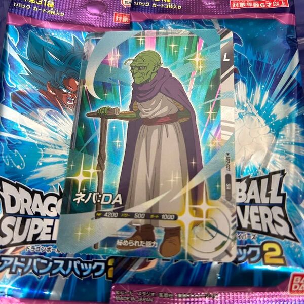 ドラゴンボールスーパーダイバーズ アドバンスパック2 ネバ:DA AP2-027 ③