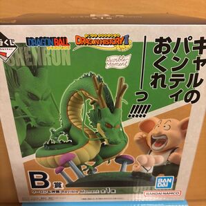 一番くじ ドラゴンボール HISTORY Ⅱ B賞 ウーロン 神龍 Revible Moment ②