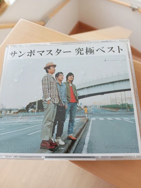初回限定版 サンボマスター 究極ベスト 2枚組(CD+特典DVD)