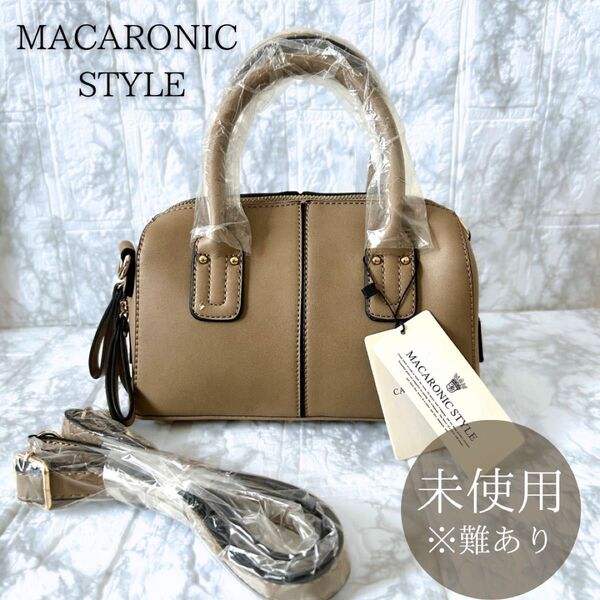 2way ショルダーバッグ レザー ハンドバッグ ミニボストンバック 斜めがけ ベージュ ショルダー
