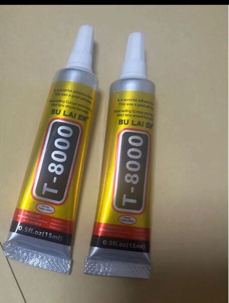 T8000接着剤2本セット