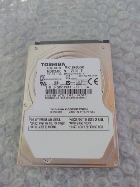 良品!オススメ! TOSHIBA HDD 500GB SATA 2.5インチ MK1676GSX 使用時間:32h