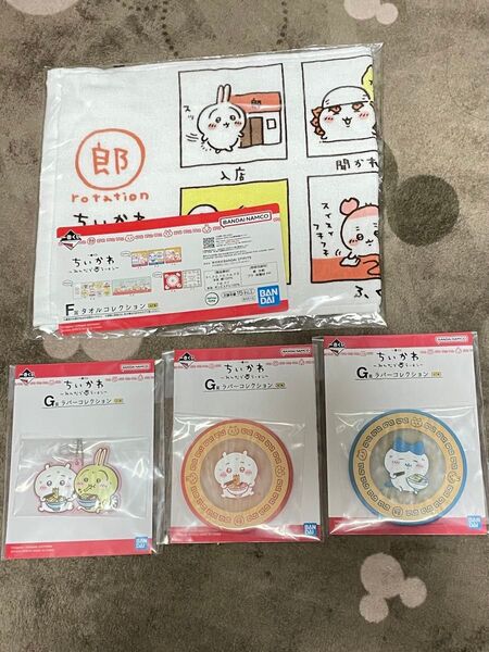 一番くじ ちいかわ みんなでラーメン G賞&F賞 ちいかわ 一番くじ コースター ラバーコレクション