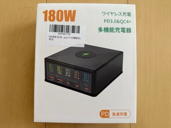 LCDディスプレイ USB充電器 合計180W PD65W 中古品