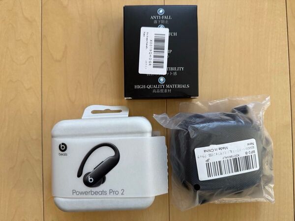 Powerbeats Pro 2 Apple H2チップ ジェットブラック + ケース 中古品(2025/4/18購入)