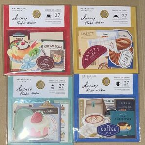 大人気! キャンドゥ フレークシール 4個セット