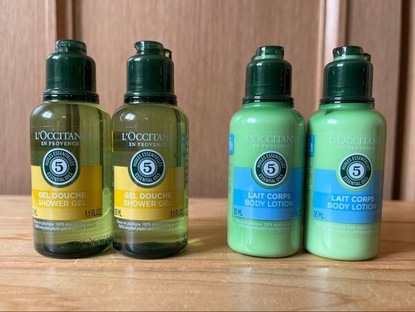 ≪新品≫ L'OCCITANE ロクシタン アメニティ 4本 ファイブハーブス シャワージェル ボディーローション