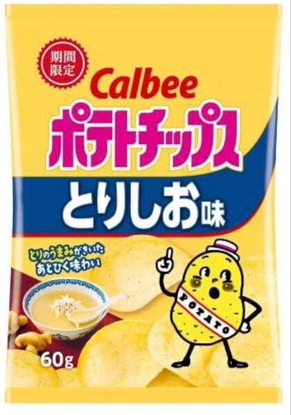 ポテトチップス カルビー 12袋