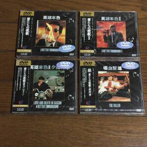 男たちの挽歌 DVD 4本セット チョウ・ユンファ 日本語吹替 日本語字幕 新品未開封