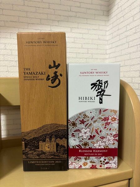 サントリー 山崎 limitededition2021 響 blossom harmony2021 2本セット