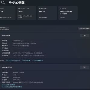 14700K/RTX4080Super/SSD1TB/メモリ64GB 850w電源GOLD 正規win11 おまけあり