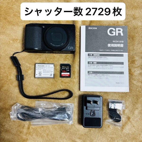 美品 Ricoh GRⅢ リコー GR3 128GBメモリカードおまけ シャッター数2729枚