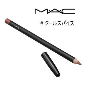MAC★リップ ペンシル / クールスパイス