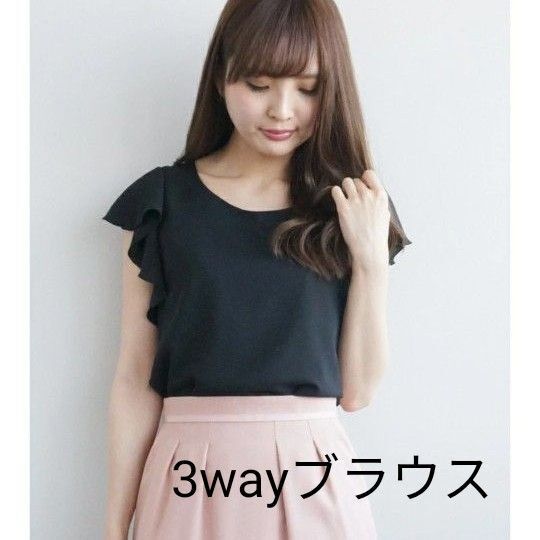フレアージョーゼットオープンショルダーブラウス PROPORTION BODY DRESSING プロポーションボディドレッシング