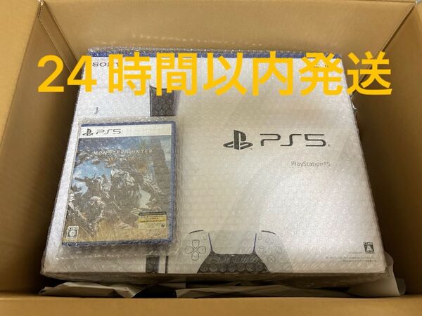 【24時間以内発送】PlayStation5 CFI-2000A01本体 PS5ソフト モンスターハンターワイルズ セット