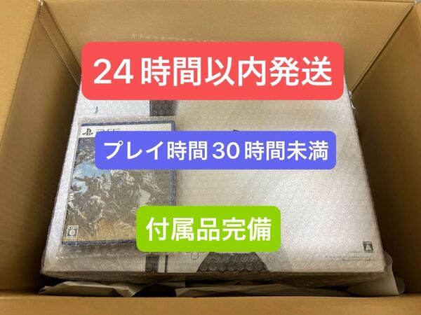 【24時間以内発送】PlayStation5 CFI-2000A01本体 PS5ソフト モンスターハンターワイルズ セット