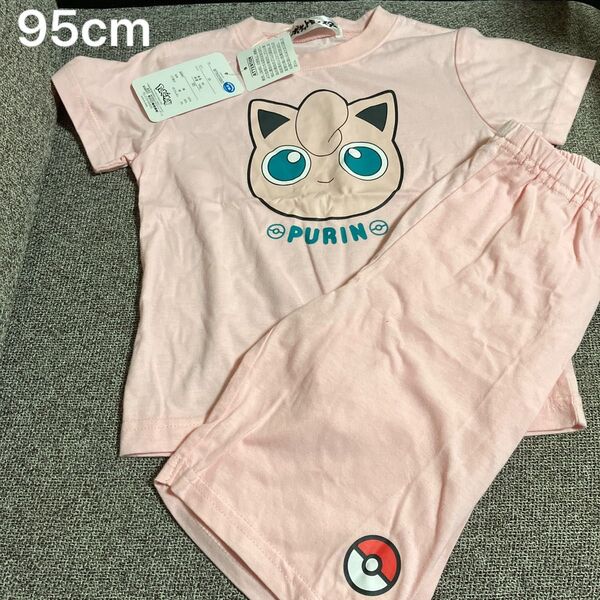 ポケモン ポケットモンスター プリン 95cm 綿100% 新品 パジャマ 半袖パジャマ 上下セット セットアップ