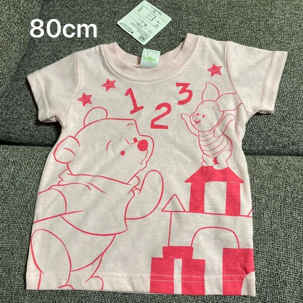 80cm 新品 Tシャツ くまのプー プーさん ピグレット 半袖Tシャツ