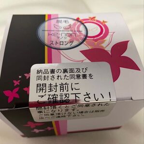 ラスト1個 ケノン ストロングカートリッジ