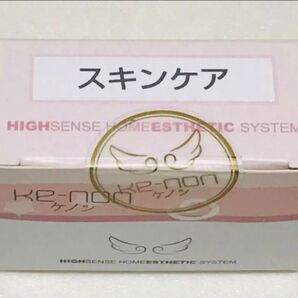 ケノン スキンカートリッジ 新品未使用