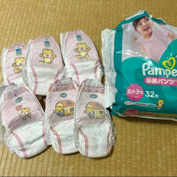 パンパース 卒業パンツでトイレトレーニング女の子用 10〜16Kg バラ売り6枚です。 お試し