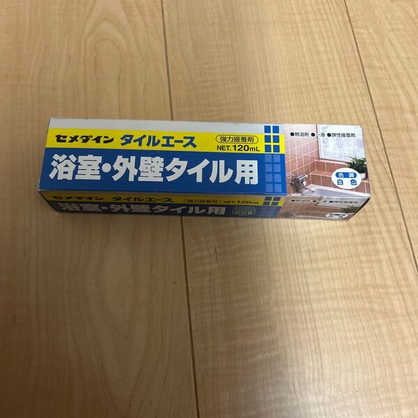 セメダイン