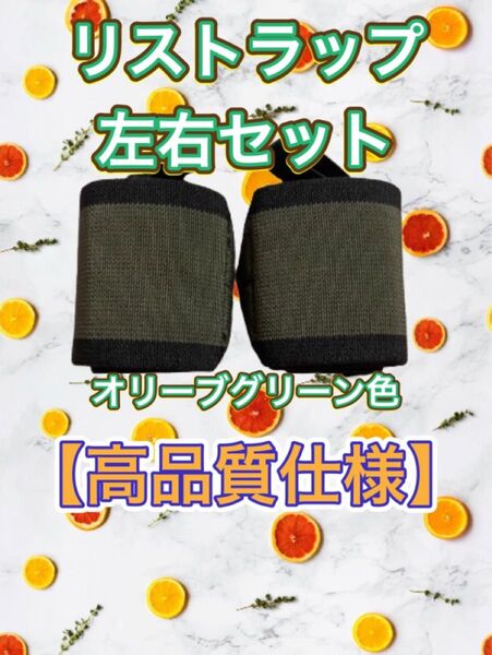 【人気!レクチャー付】高品質リストラップ 60センチ SBD 鬼
