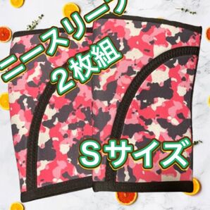 【激安!未使用新品】ニースリーブ 7ミリ ピンクカモフラ 2枚組 膝サポーター