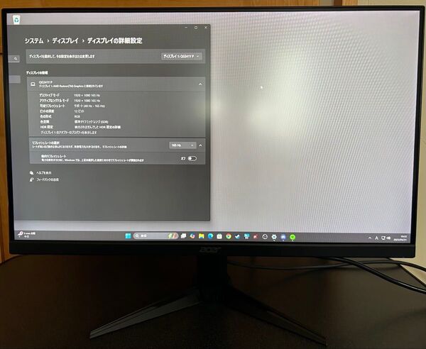 Acer ゲーミングモニター Nitro QG241YPbmiipx 23.8インチ VA 非光沢 フルHD 165Hz 1ms
