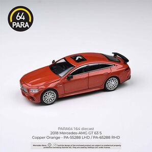 パラ64 PA-65288 1/64 Mercedes-AMG GT 63 S 2018 カッパーオレンジ RHD
