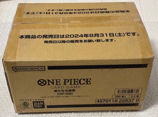 新たなる皇帝 カートン