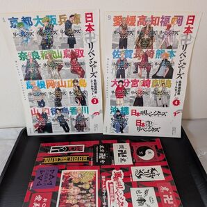 東京卍リベンジャーズシールセット