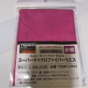 新品・未使用 TRUSCO トラスコ スーパーマイクロファイバーウエス