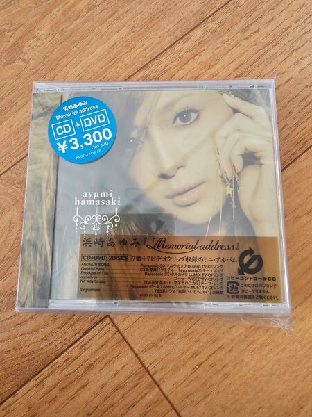 浜崎あゆみ/Memorialaddres