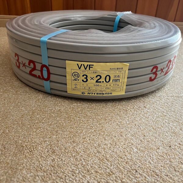 2025年製造 カワイ電線 未使用VVFケーブル VVF2.0-3C 黒白赤 100m一巻