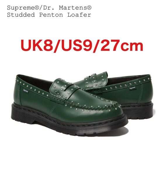 Supreme Dr. Martens Studded Penton Loafer Dark Green 27cm 新品未使用
