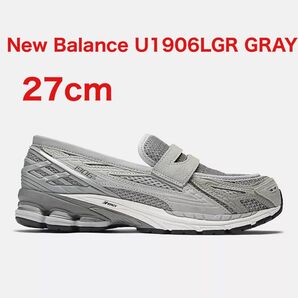 New Balance U1906LGR GRAY 27cm 新品未使用