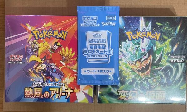 ポケモンカードゲーム 熱風のアリーナ 変幻の仮面 シュリンク付 BOX