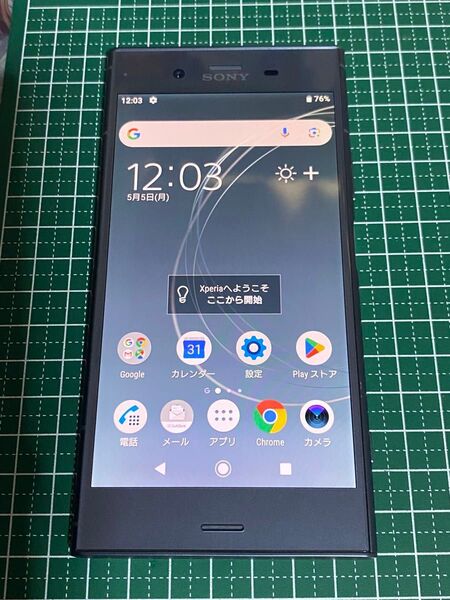 Xperia XZ1 64GB ムーンリットブルー ソフトバンク 701SO SIMフリー